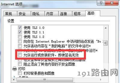 Win7ϵy(tng)ʾo(w)(yn)Cl(f)windowsֹܛĽQ
