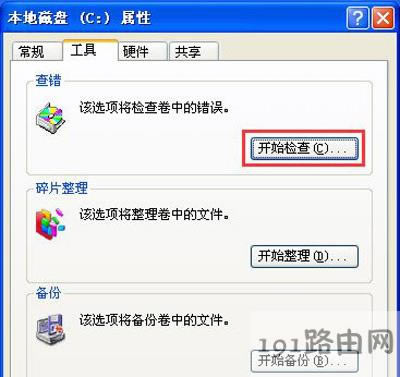 WinXPϵy(tng)X_CʾwindowsӾʧôQ