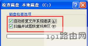 WinXPϵy(tng)X_CʾwindowsӾʧôQ