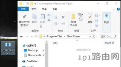 Win10bܛʾܴ_ҪļĽQ