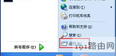 WinXPϵy(tng)X_C(j)ܴaȡ