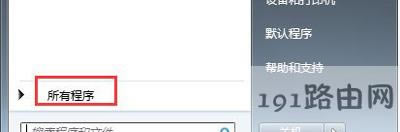 Win7ϵy(tng)XűP߄hļķ