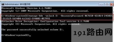 BitlockerűPiӛܴaĽQ