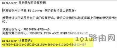 BitlockerűPiӛܴaĽQ