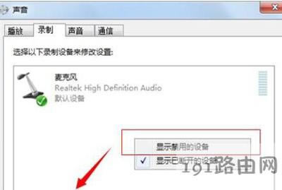 Win7ϵy(tng)XܲõĽQk