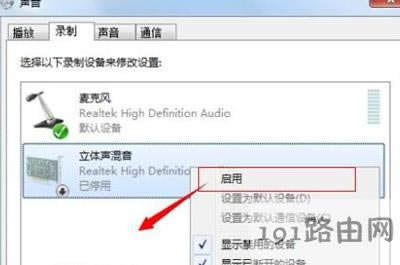 Win7ϵy(tng)XܲõĽQk