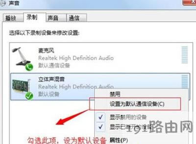 Win7ϵy(tng)XܲõĽQk