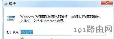 Win7ϵyԄӰbܛhߵĽQ