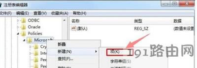 Win7ϵyԄӰbܛhߵĽQ