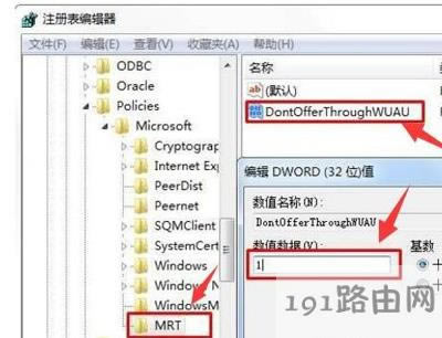 Win7ϵyԄӰbܛhߵĽQ