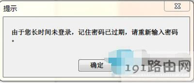 Win7ϵy(tng)Lrgδӛסܴa^ôk