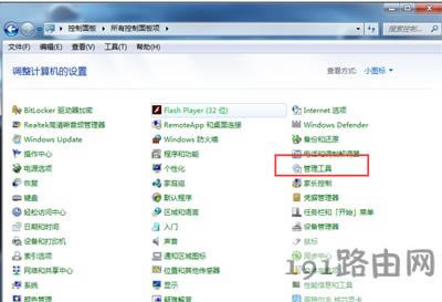 Win7ϵy(tng)Lrgδӛסܴa^ôk