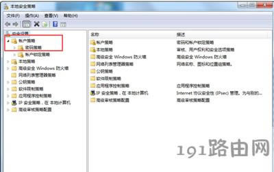 Win7ϵy(tng)Lrgδӛסܴa^ôk