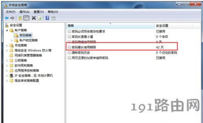 Win7ϵy(tng)Lrgδӛסܴa^ôk