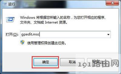 Win7ϵyôֹ޸IPַ