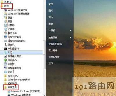 XPCôk Win7/Win10ϵyӿPCٶȈDĽ̳ - վ