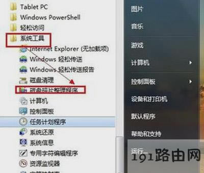 XPCôk Win7/Win10ϵyӿPCٶȈDĽ̳ - վ