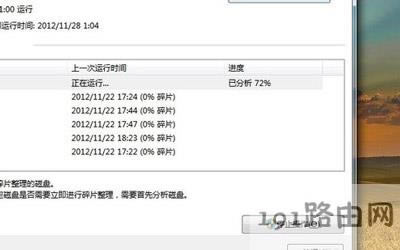 XPCôk Win7/Win10ϵyӿPCٶȈDĽ̳ - վ