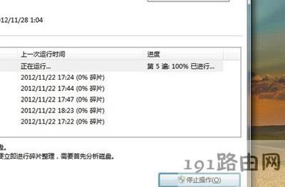 XPCôk Win7/Win10ϵyӿPCٶȈDĽ̳ - վ