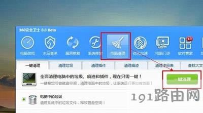XPCôk Win7/Win10ϵyӿPCٶȈDĽ̳ - վ