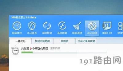 XPCôk Win7/Win10ϵyӿPCٶȈDĽ̳ - վ