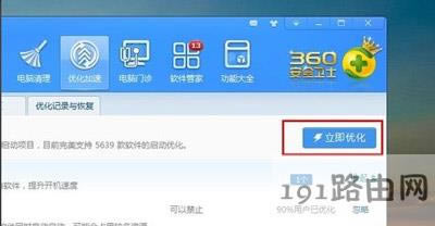 XPCôk Win7/Win10ϵyӿPCٶȈDĽ̳ - վ