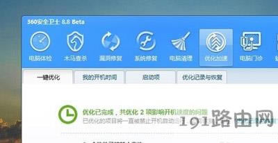 XPCôk Win7/Win10ϵyӿPCٶȈDĽ̳ - վ