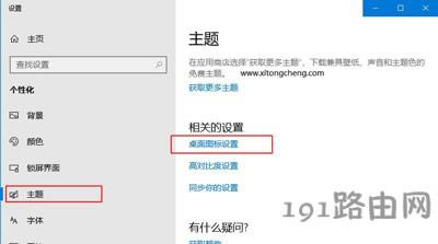 Win10ϵy(tng)XD(bio)ô֏(f)