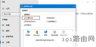 Win10ϵy(tng)XD(bio)ô֏(f)