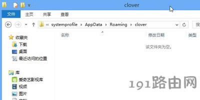 Win8系統(tǒng)開機(jī)funkoala64.dll文件丟失修復(fù)方法 - 本站