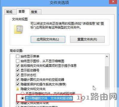 Win8系統(tǒng)開機(jī)funkoala64.dll文件丟失修復(fù)方法 - 本站