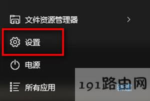 Win10ϵy(tng)ֹ_(ti)(yng)õķ