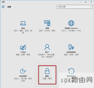Win10ϵy(tng)ֹ_(ti)(yng)õķ