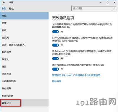 Win10ϵy(tng)ֹ_(ti)(yng)õķ