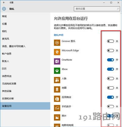 Win10ϵy(tng)ֹ_(ti)(yng)õķ