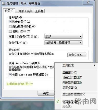 Win7ϵyX΄ՙڳsԈD@ʾôk