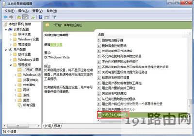 Win7ϵyX΄ՙڳsԈD@ʾôk