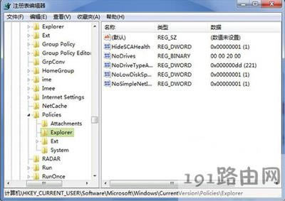 Win7ϵyX΄ՙڳsԈD@ʾôk
