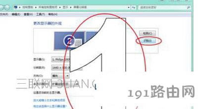 Win7ϵy(tng)XO(sh)öĻ@ʾķ