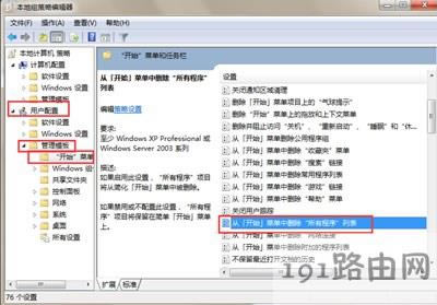 win7_ʼˆγxʧô֏(f) - վ
