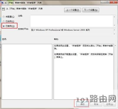 win7_ʼˆγxʧô֏(f) - վ