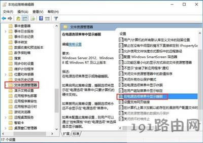 Win10ϵy(tng)_ʼˆ˯߹Ԕ(x)E - վ
