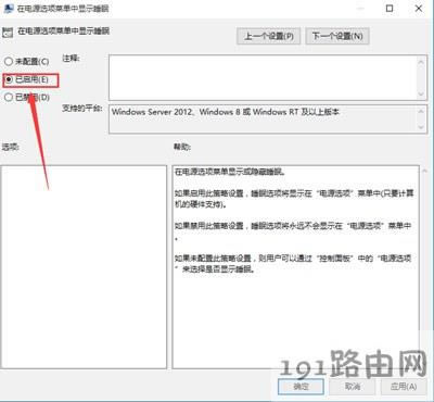 Win10ϵy(tng)_ʼˆ˯߹Ԕ(x)E - վ