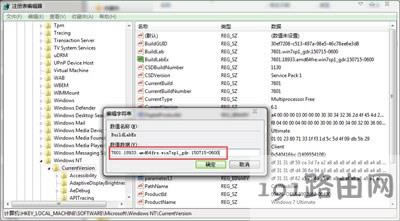 Xϵy(tng)޸windows汾̖E - վ