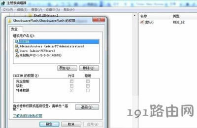 o(w)žW(wng)(y)ҕlbFlashʾo(w)ע(c)ActiveXؼĽQ