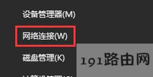 Win10ϵy(tng)XBVPNso(w)_(ki)W(wng)(y)ĽQ