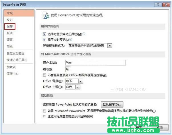 OPowerPoint2013ʾĸĬJ·