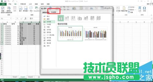 excel表格中的數(shù)據(jù)怎么創(chuàng)建為曲面圖?