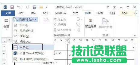 Word2013ʿC