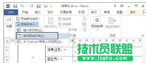 Word2013ʿC